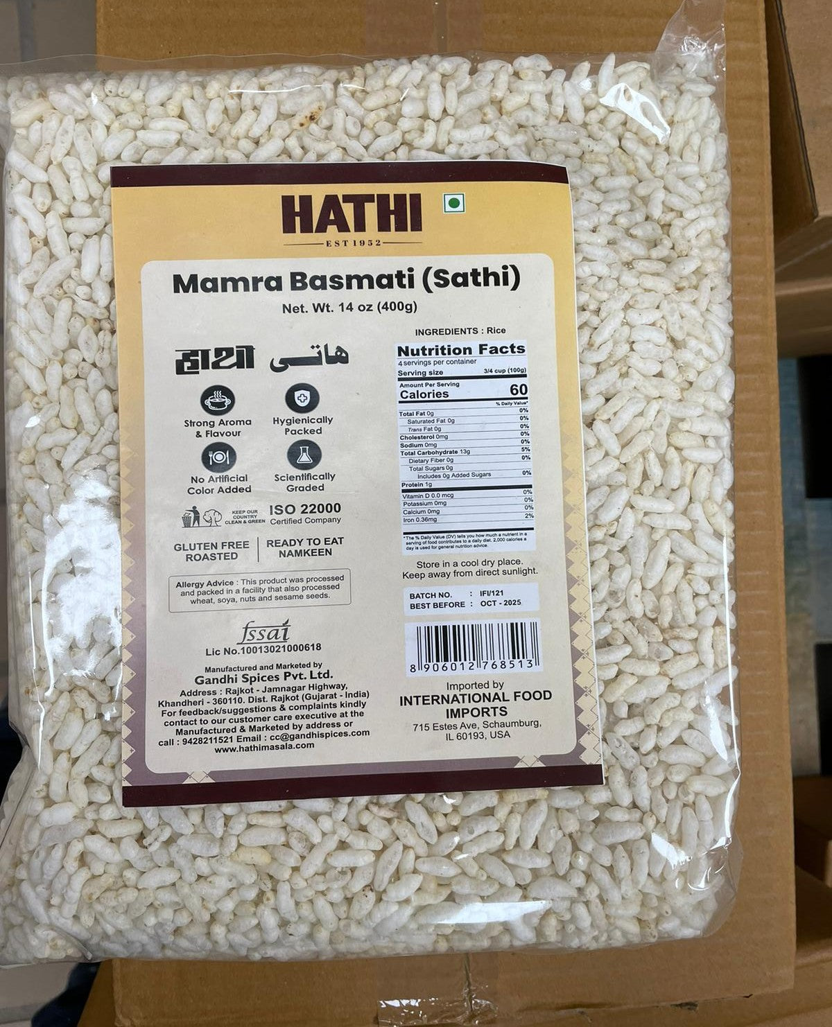 Hathi Mamra Basmati (Sathi) 400G